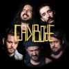 Cadibode - Cruz-credo