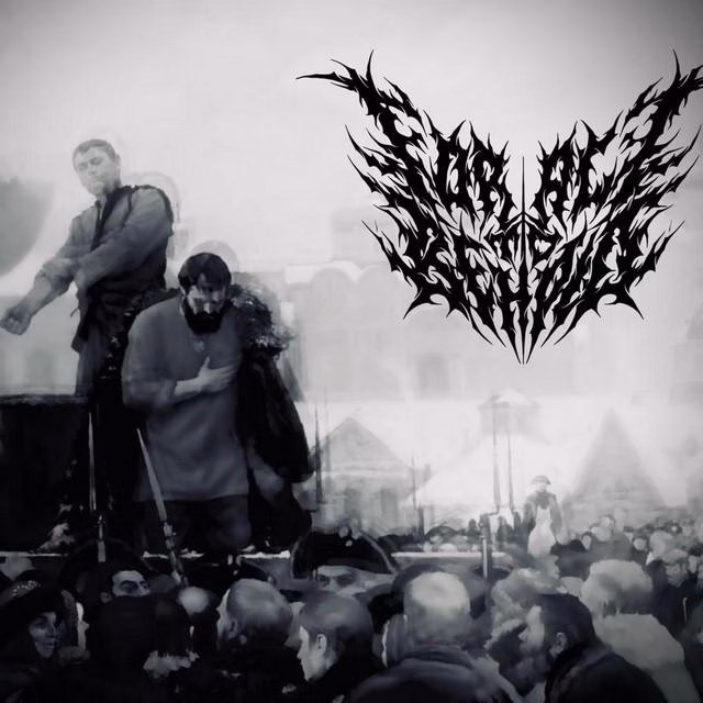 For All To Behold - Judas Cradle