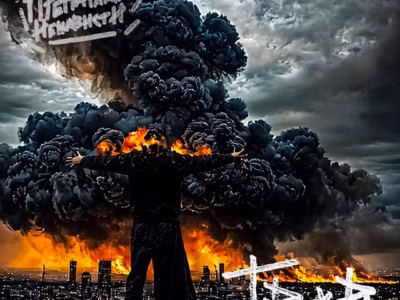 Препарация Ненависти – Тварь