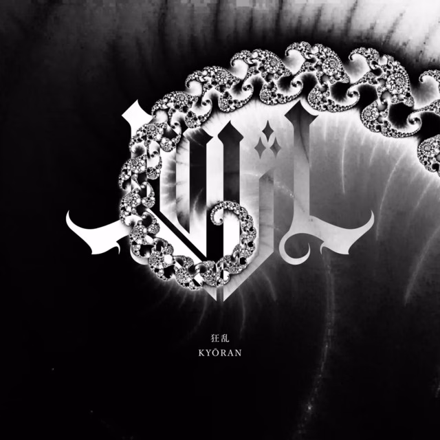 LVLL - Kyōran