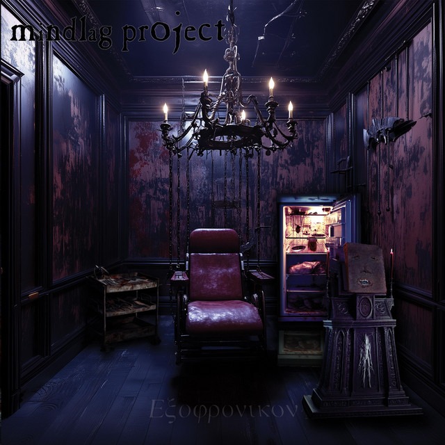 Mindlag Project - Erebos