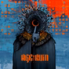 Age of Ruin – Promise Me